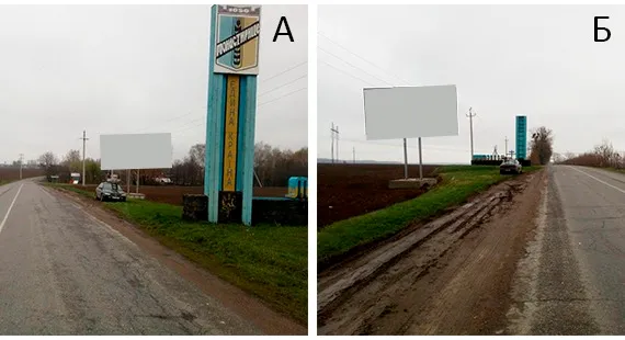 Рекламное агентство Foros Media в Монастырище - Борды Монастырище. Аренда биллбордов в Монастерище. Билборд Монастырище. Бигборд Монастерище. Аренда баннеров в Монастырище. Рекламный щит аренда Монастерище. Наружная реклама Монастырище