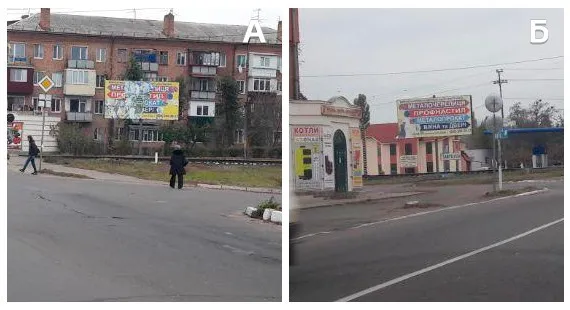 Рекламне агентство Foros Media в Смілі - Борди Сміла. Оренда білбордів в Смілі. Білборд Сміла. Бігборд Сміла. Оренда банерів в Смілі. Рекламний щит оренда Сміла. Зовнішня реклама Сміла