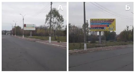 Рекламне агентство Foros Media в Смілі - Борди Сміла. Оренда білбордів в Смілі. Білборд Сміла. Бігборд Сміла. Оренда банерів в Смілі. Рекламний щит оренда Сміла. Зовнішня реклама Сміла