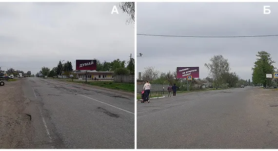 Рекламные плоскости Foros Media на трассе Киев - Одесса (М-05) в Черкасской области. Билборды на трассе М-05 (е95) Киев-Одесса на участке Жашков - Умань. Аренда рекламного щита на трассе е95 (Киев-Одесса). Реклама на билбордах на трассе М-05 Киев-Одесса (участок Жашков - Умань)